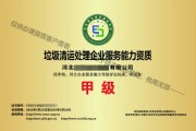 北京环保有限公司哪家好_如何选择靠谱服务商