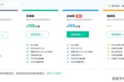 ERP系统多少钱一套_ERP实施周期多久