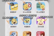 早教课程怎么选_线上早教平台哪个好