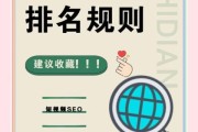 移动优先索引怎么做_2024年SEO排名提升方法