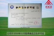 北京生猪屠宰场分布在哪里_如何办理屠宰许可证