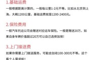 汽车物流成本怎么算_汽车物流时效如何提升