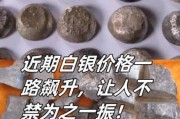 白银价格还会涨吗_2024年白银投资前景