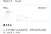 北京互联网医疗公司哪家好_如何线上挂号