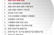 移动互联网创业项目如何盈利_移动互联网创业需要多少启动资金