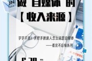 互联网媒体如何盈利_广告收入之外还有哪些变现模式