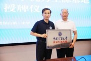 亿生源环保科技有限公司怎么样_亿生源环保科技有限公司靠谱吗