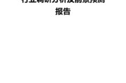 吸塑行业发展前景如何_吸塑包装未来趋势