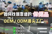 中国保健品行业现状_如何选择靠谱产品