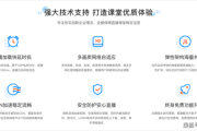线上教育平台哪个好_线上教育怎么选