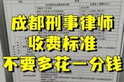 刑事律师前景怎么样_刑事律师收入高吗