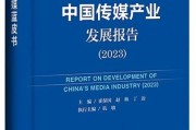 互联网如何重塑传媒_传媒未来发展趋势