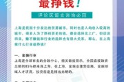 上海未来五年哪些行业最赚钱_上海做什么生意前景好