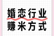 婚恋行业前景怎么样_2024年还能入局吗