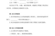 工程承包资质怎么办_工程承包合同注意什么
