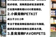 宠物行业未来五年赚钱吗_宠物店加盟还是自营好