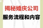 婚庆公司前景怎么样_如何开婚庆公司赚钱