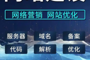 沧州网站建设哪家好_沧州做网站多少钱