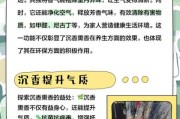熏香的功效与作用_熏香对身体有害吗