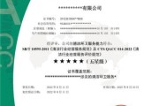 环球清洁技术有限公司怎么样_环保设备价格贵吗
