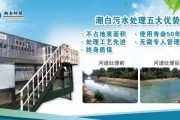 青岛环保水处理有限公司怎么样_青岛环保水处理有限公司价格