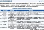 纺织检测前景怎么样_纺织检测行业发展趋势