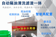 油水分离器多少钱一台_油水分离器厂家怎么选