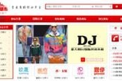 北京中细软移动互联网_如何申请商标