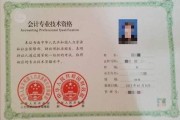 会计行业前景怎么样_会计证书含金量排名