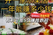 水果行业前景怎么样_2024年水果生意还能做吗