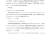 行业分析培训怎么做_行业分析培训有哪些内容