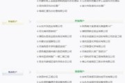 奇美水工塑料有限公司怎么样_奇美水管价格表