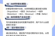 如何打造爆款App_移动互联网品牌增长秘籍