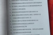 塑料制品环保吗_塑料制品如何回收再利用