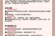 外卖店铺如何提升复购率_外卖平台新店怎么做推广