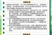 农村金融贷款怎么申请_农村信用社利率是多少