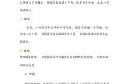 特种陶瓷有哪些种类_特种陶瓷生产工艺流程