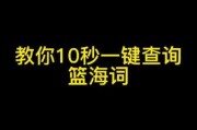 如何挖掘蓝海关键词_蓝海关键词怎么找