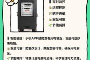 智能电表品牌怎么选_智能电表多少钱一个