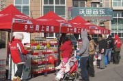 互联网超市哪个平台便宜_线上超市配送多久能到