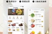 农村电商怎么做_农产品网上销售技巧