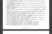 互联网征信查询入口_征信报告多久更新一次