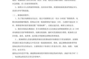 电梯维保行业前景怎么样_电梯维保公司如何盈利