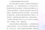 2016年机械行业前景如何_机械行业产能过剩怎么办
