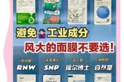 面膜哪个牌子好_敏感肌怎么选面膜