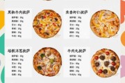 披萨店加盟费多少钱_披萨外卖利润高吗