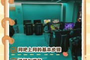网吧还能开吗_网吧如何转型