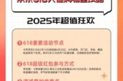京东商城怎么样购物省钱_京东618活动什么时候开始