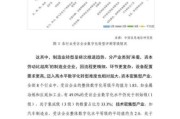 2014年互联网营销趋势_中小企业如何转型