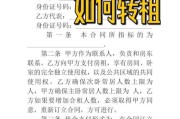 长租公寓靠谱吗_如何线上签约